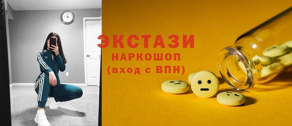 синтетический гашиш Бородино