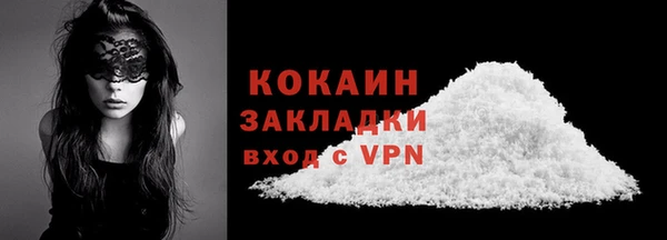 COCAINE Бронницы