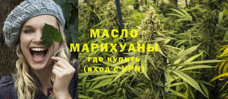 Дистиллят ТГК Wax  закладки  Нолинск 